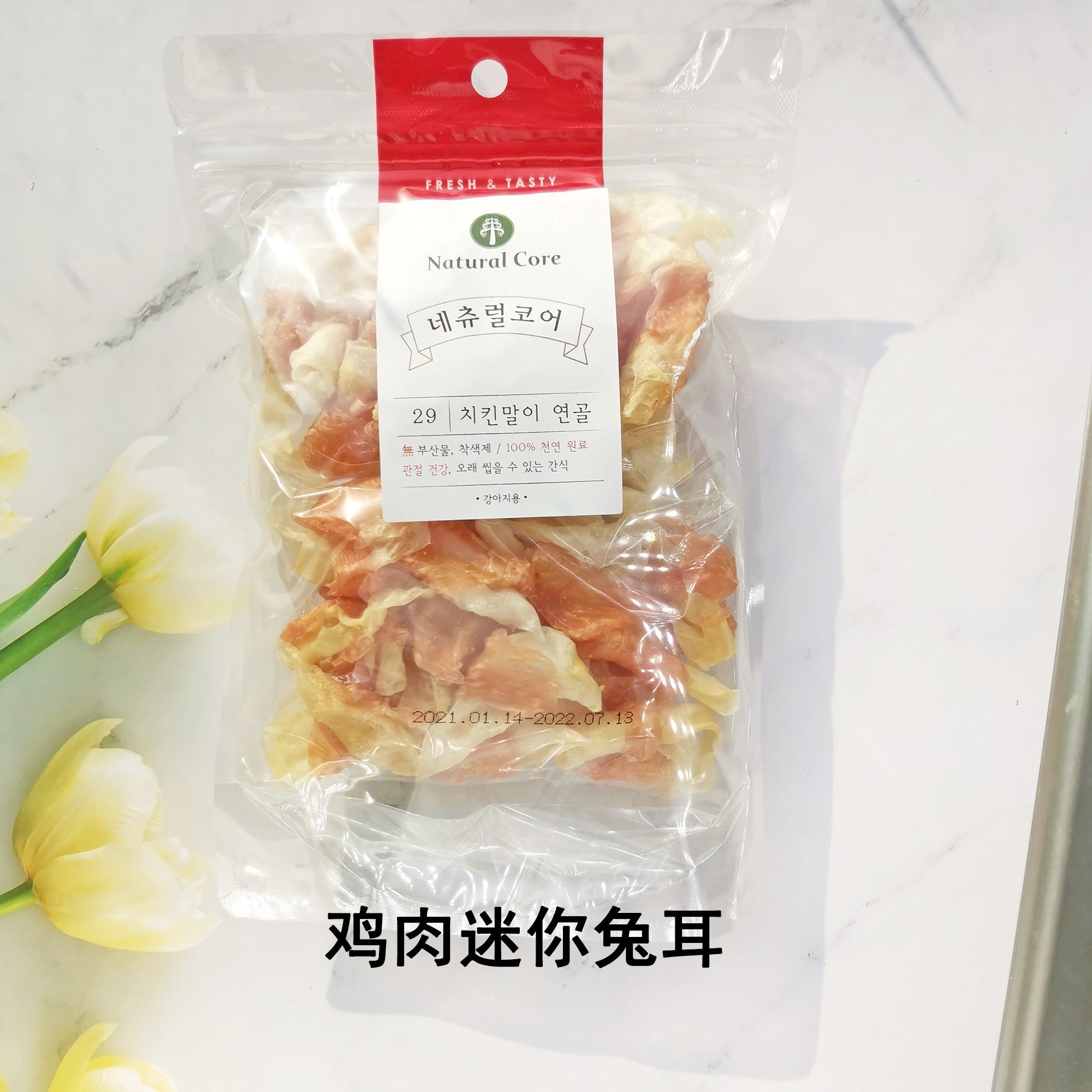 Natural Core Chicken Wrapped around Mini Rabbit Ears 140g